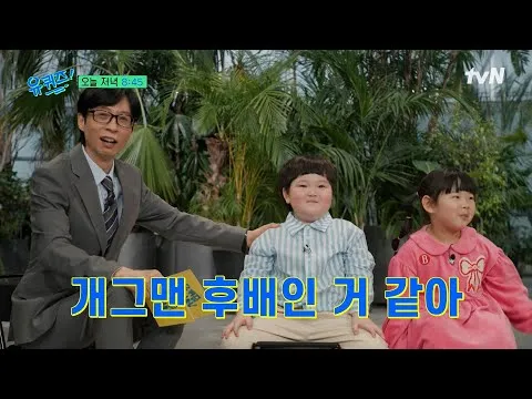 비트와 사랑에 빠진 서호의 춤신춤왕 퍼포먼스 공개