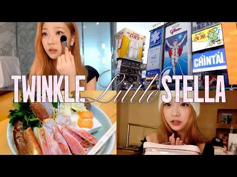 스텔라, 오사카 브이로그 공개