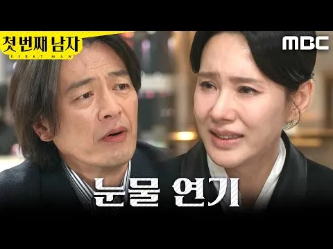 Oh Hyun-kyung di 'Pria Pertama' tinggalkan kesan kuat lewat akting menangis