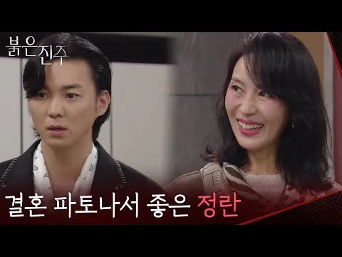 Kim Hee-jung usai pernikahan batal, Kang Da-bin terkejut