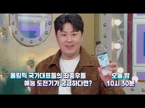 Thể hiện đam mê với show giải trí, Kim Sang-gyeom phô diễn sức hút nghiêm túc