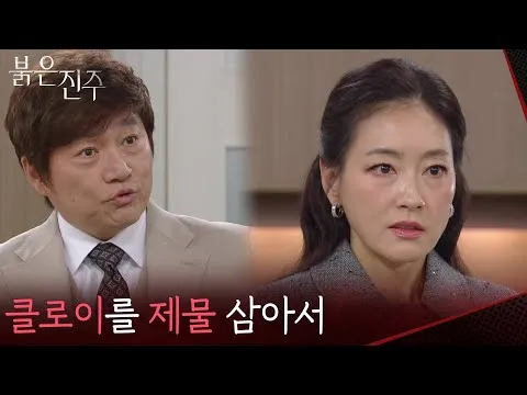 Choi Jae-seong, video 'mengalihkan tanggung jawab ke Nam Sang-ji' menuai kontroversi