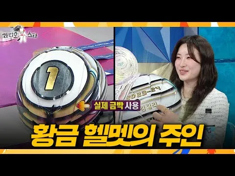 金吉利公開水晶球獲獎幕後