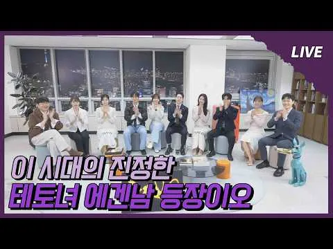 『私はSOLO』新ライブ公開