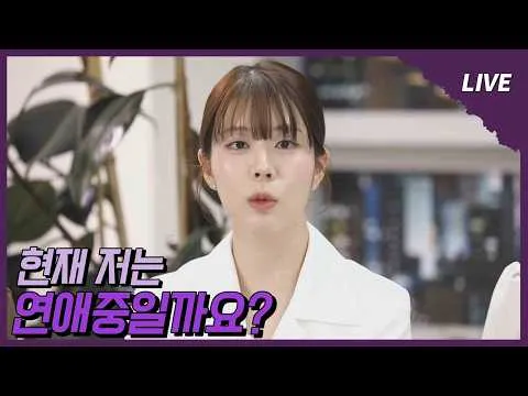 『私はソロ』のアンナ、新たな恋の近況を明かす