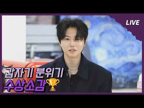 อำลาชวนสับสนของ I Am SOLO