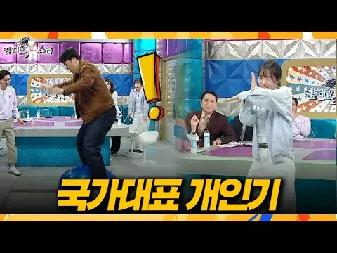 ‘Estrella de Radio’: Kim Sang-gyeom y Yoo Seung-eun sorprenden con equilibrio y baile
