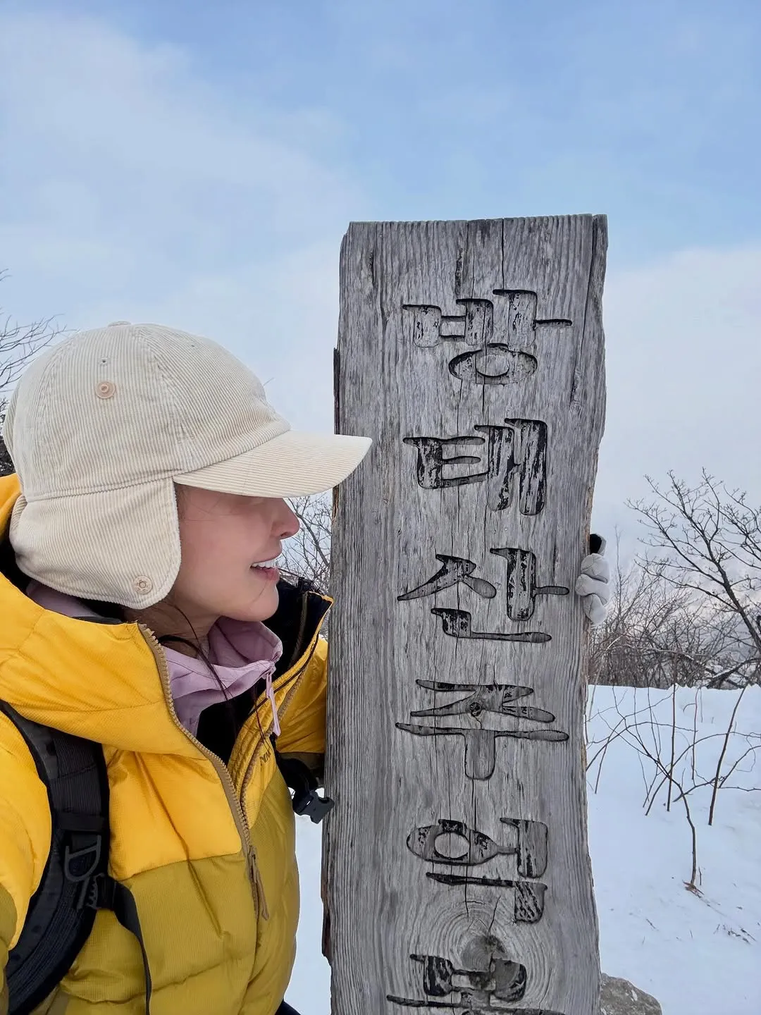 Lee Si-young, actriz, Bangtaesan, senderismo, Instagram