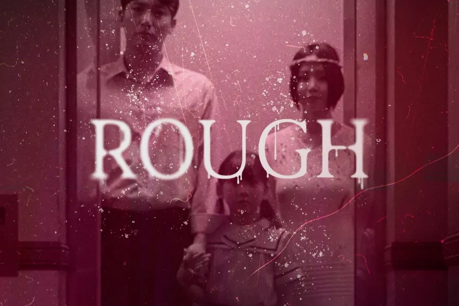 '퍼플키스 출신' 수안, 공포 스릴러 가창…감성 발라드 복귀