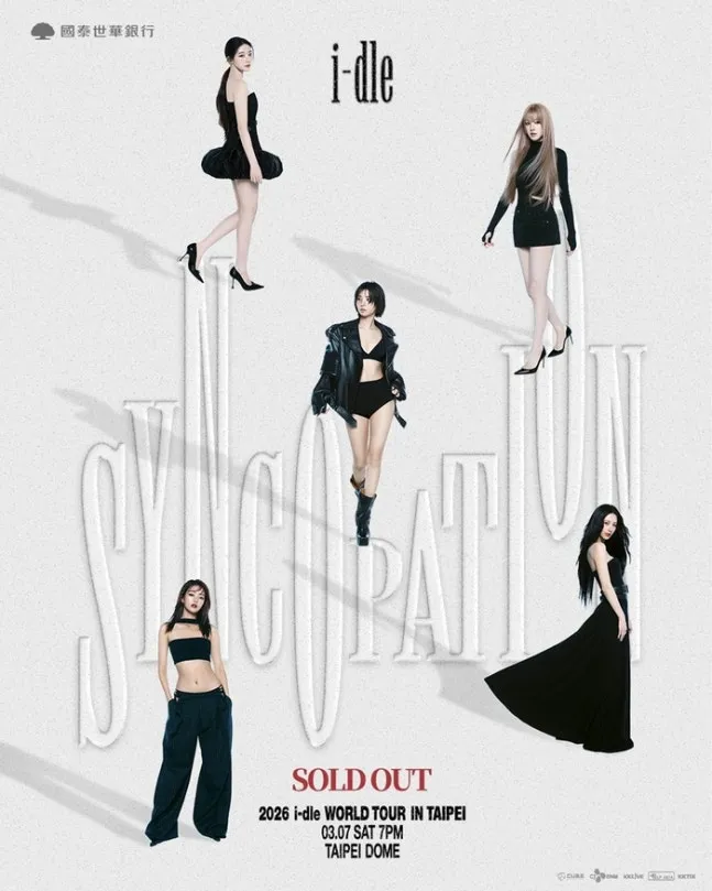 아이들, 타이베이돔, Syncopation, 월드투어, 싱코페이션, 매진