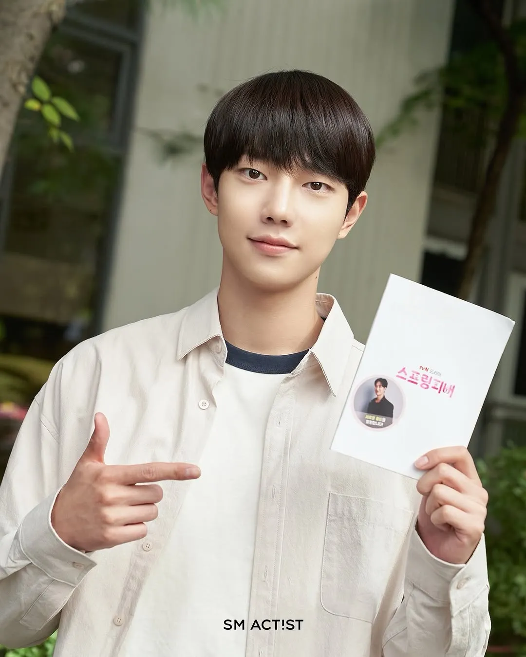 tvN, 스프링피버, 월화드라마, 조준영, 드라마, 이재인