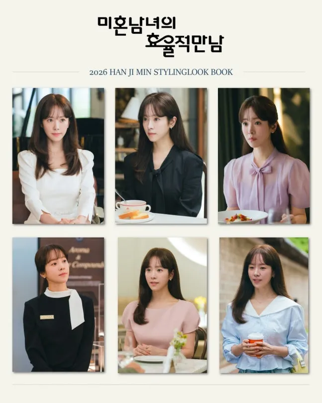 韩志旼, 造型, 电视剧, 相亲, 浪漫, JTBC, 未婚男女的高效相遇, 未婚男女, 朴成勋, 周末剧