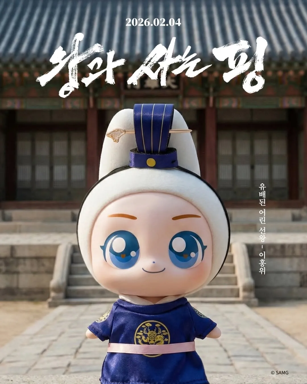 filme, atores, estreia, fãs, expectativa