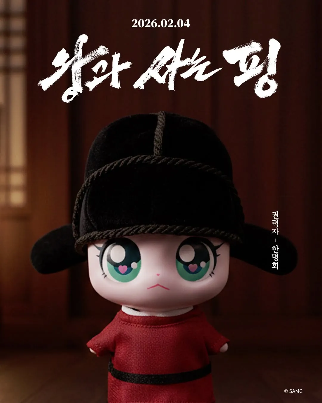 filme, atores, estreia, fãs, expectativa