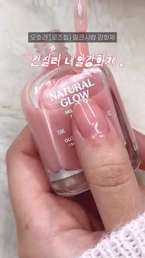 ohora, Tăng cường Rosehip Milk Syrup, Colleology Cutting Jelly, numbuzin số 1, phấn phủ blur, Pantothenic Acid Skincare 100