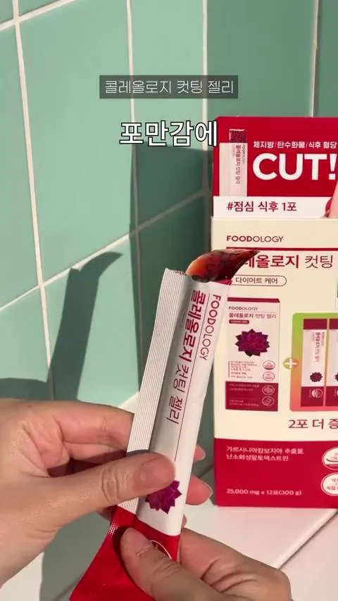 ohora, Tăng cường Rosehip Milk Syrup, Colleology Cutting Jelly, numbuzin số 1, phấn phủ blur, Pantothenic Acid Skincare 100