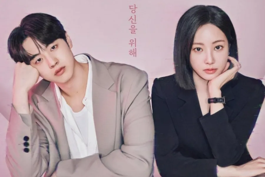 デーティングアプリ代表のヨヌ、恋愛小説家キム・ヒョンジンと「正反対」ロマンス