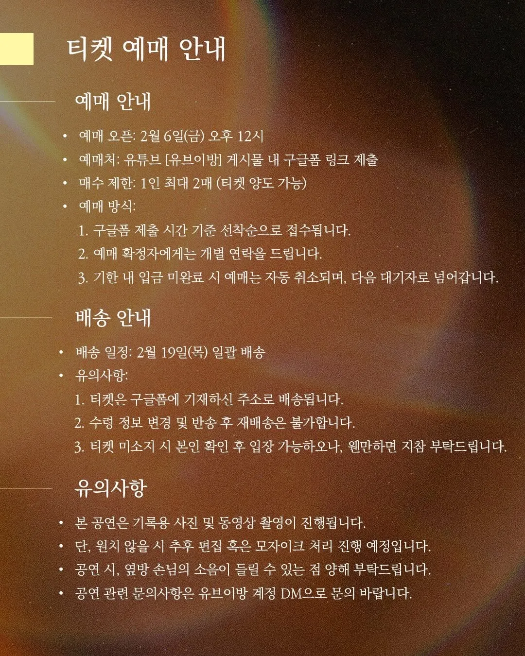 Yoo Se-yoon, komedian, introvert ekstrem, ekstrovert super, karaoke