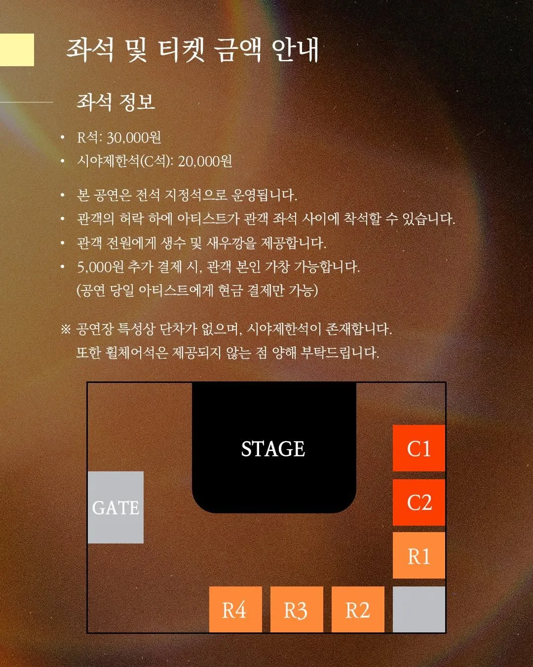 Yoo Se-yoon, komedian, introvert ekstrem, ekstrovert super, karaoke