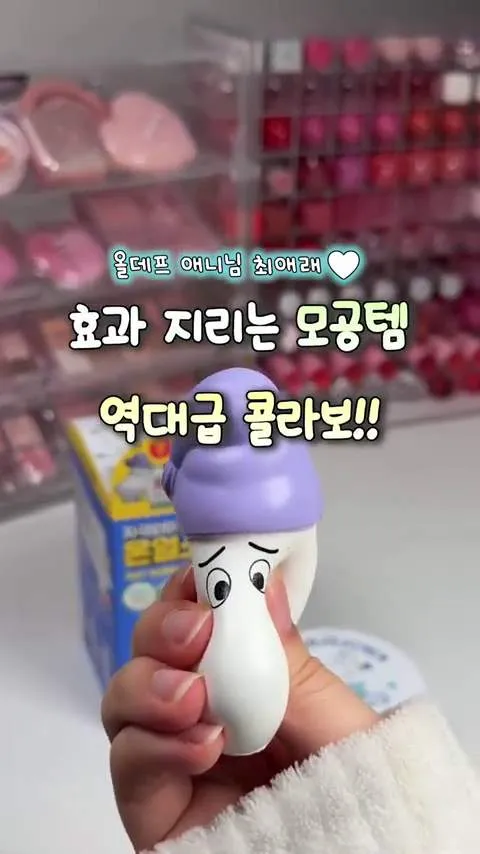 Torhop, chăm sóc lỗ chân lông, Moomin, Phần Lan, K-makeup, Saunanjiang Salt Mask