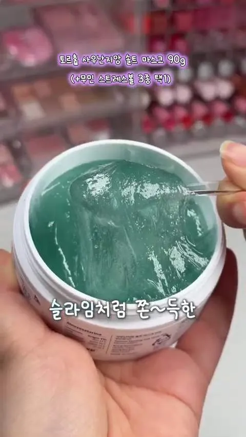 Torhop, chăm sóc lỗ chân lông, Moomin, Phần Lan, K-makeup, Saunanjiang Salt Mask