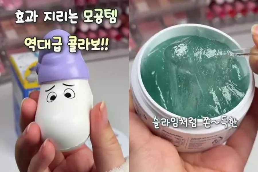 [Kメイクアップ] フィンランドのサウナに来たよう…効果が高い「毛穴アイテム」おすすめ