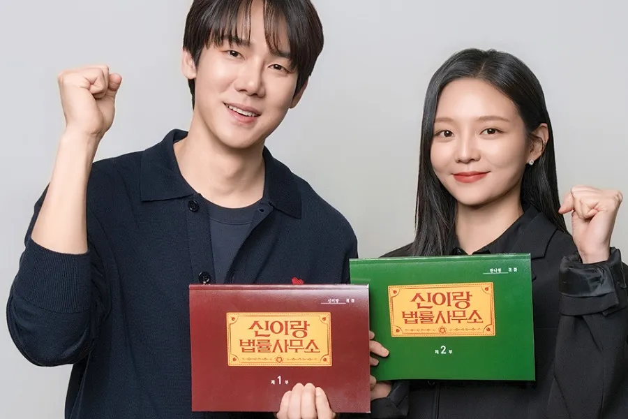 Esom và Yoo Yeon Seok hé lộ “phản ứng hóa học” của hai luật sư… Công bố buổi đọc kịch bản “Văn phòng luật sư Shin I-rang”