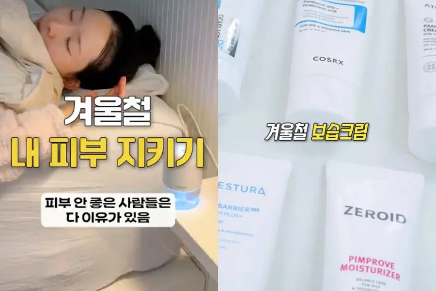 ［Kメイク］冬の肌ケア、「正しいクレンジングと保湿」が必須