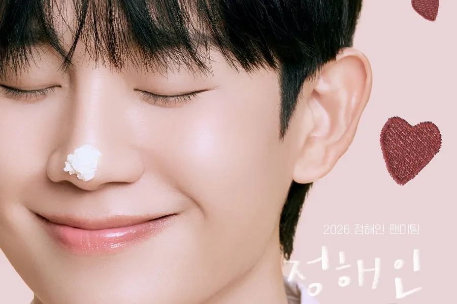 Tái ngộ sau 1 năm, Jung Hae-in mở fan meeting trước sinh nhật — tổ chức vào tháng 3