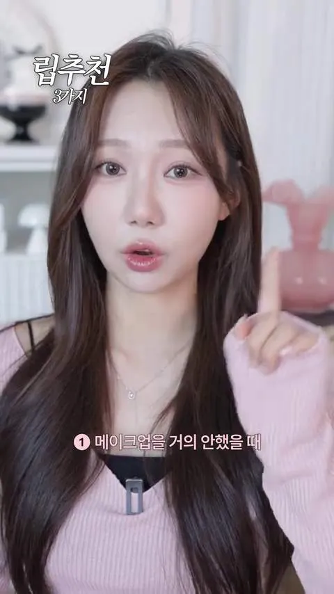 TONYMOLY, 中性裸色唇, Waterful Syrup, 無花果糖漿