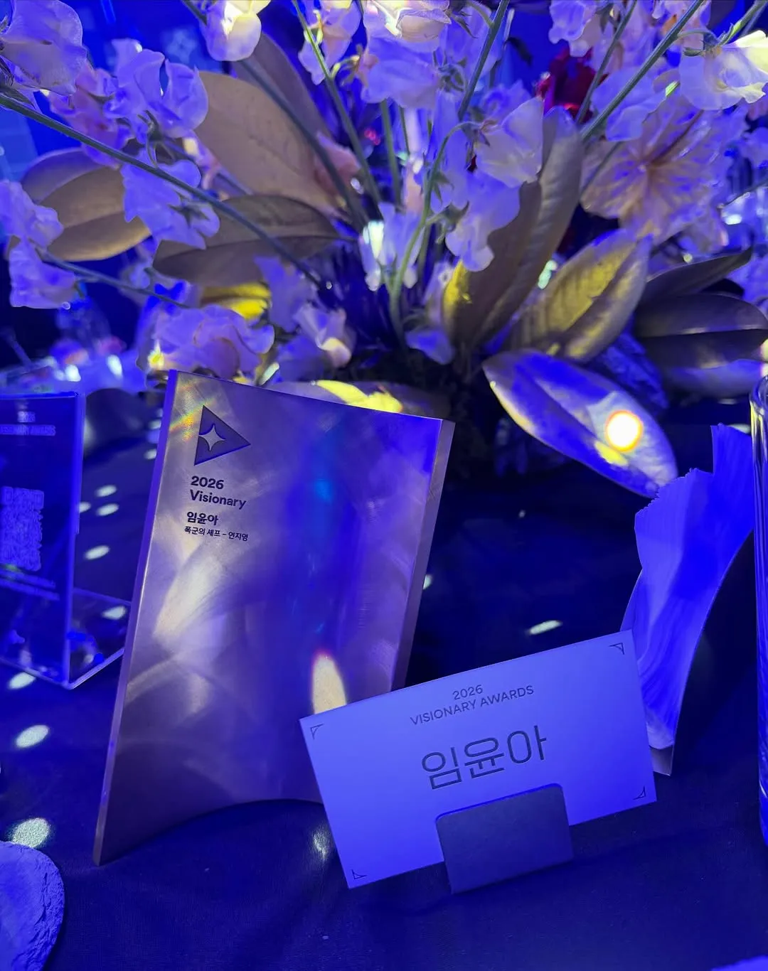 YoonA, idol, Instagram, moda, comentários