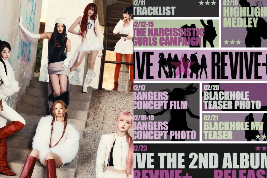 아이브, '리바이브 플러스' 스케줄러 공개…타이틀곡 '블랙홀'