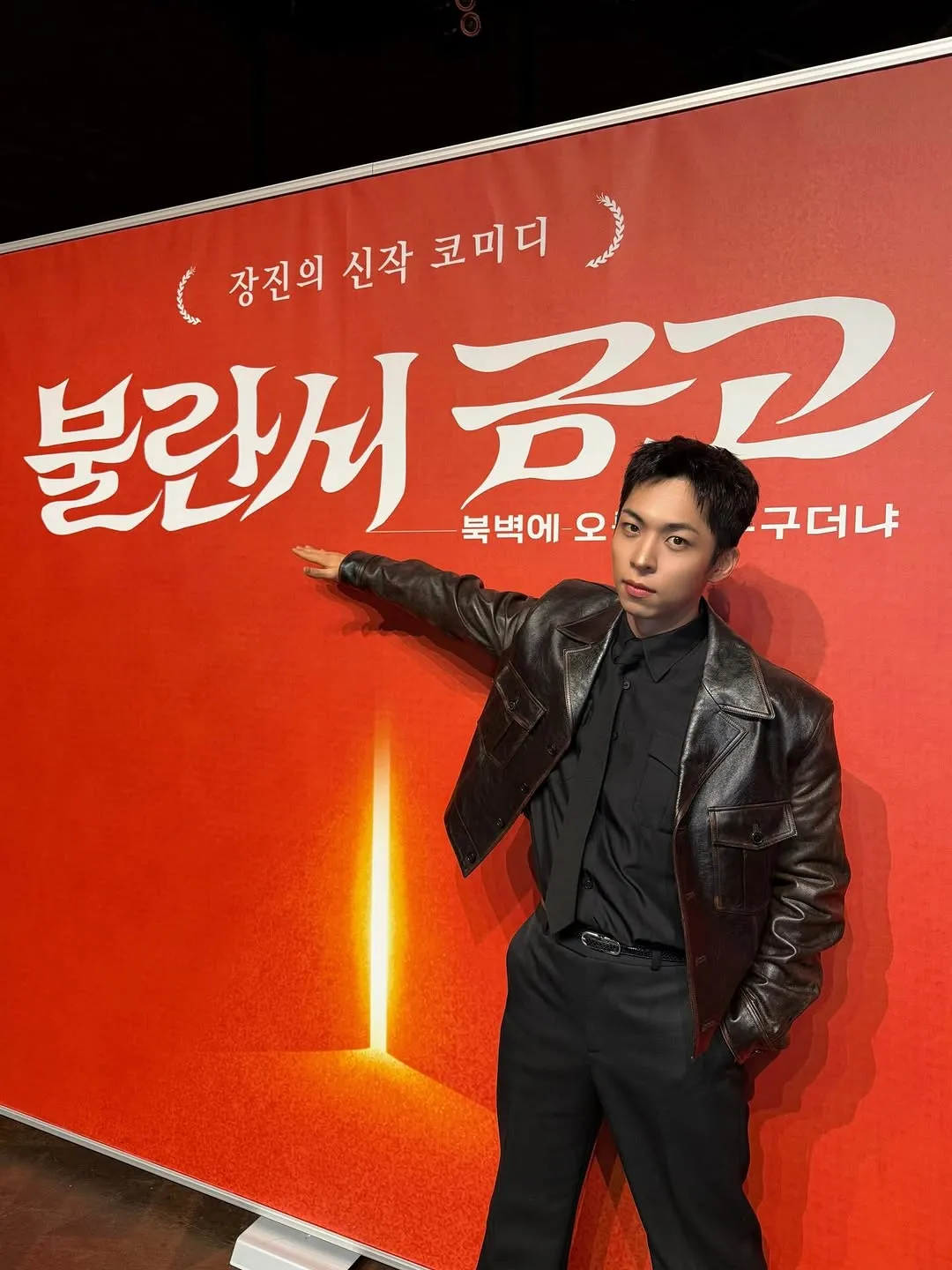 朱鍾赫, 舞台劇, 張鎮, 法蘭西金庫, Instagram, 演員