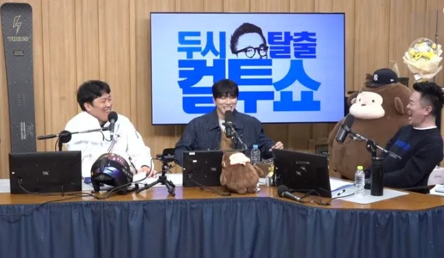 Lee Yi-kyung, kontroversi kehidupan pribadi, Cultwo Show, radio, DJ spesial