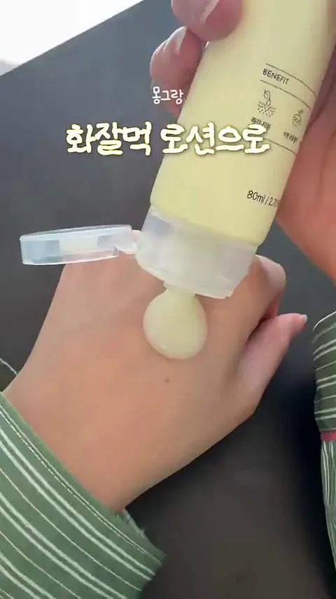 Ongredients, Skin Barrier Calming Lotion, Yunjac, Skin Perfecting Protective Base Prep, Mamonde, Flora Glow Rose Liquid Mask