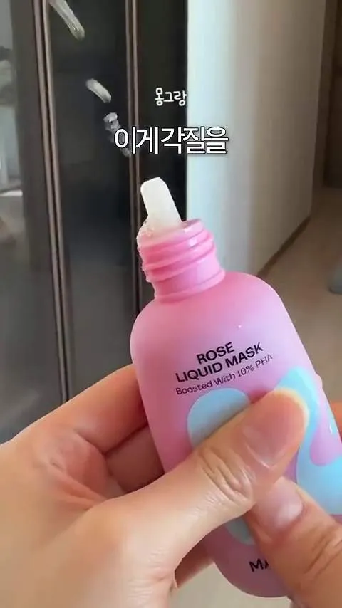 Ongredients, Skin Barrier Calming Lotion, Yunjac, Skin Perfecting Protective Base Prep, Mamonde, Flora Glow Rose Liquid Mask