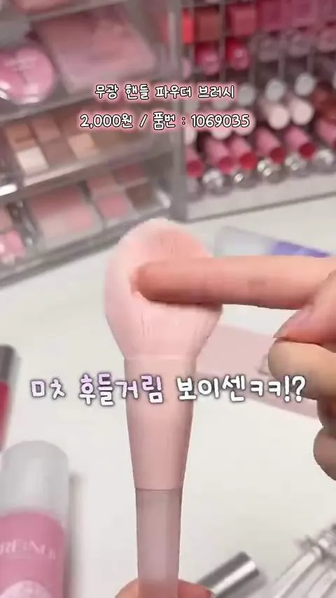 Daiso, lançamentos, pincel de lábios de silicone portátil, pincel de pó com cabo fosco, VT Reedle Shot Essence Lip Plumper, K-Makeup, pincéis com estojo com espelho