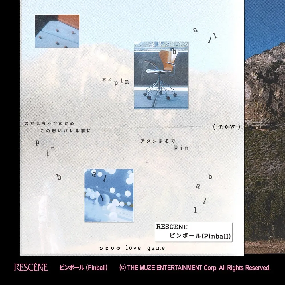 Pinball, Ashida Nanako, Pinball, Nhật Bản, YouTube