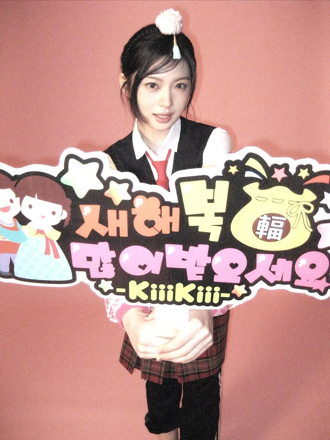 Kiki, Seollal (Ano Novo Lunar), Goong, Ano Novo, conceito