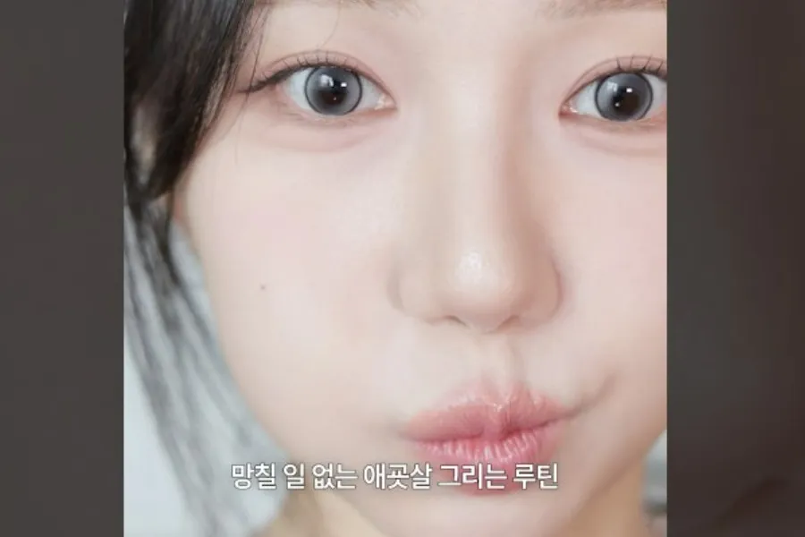 K-makeup: Aegyosal en 3 pasos, rápido y fácil para un acabado luminoso