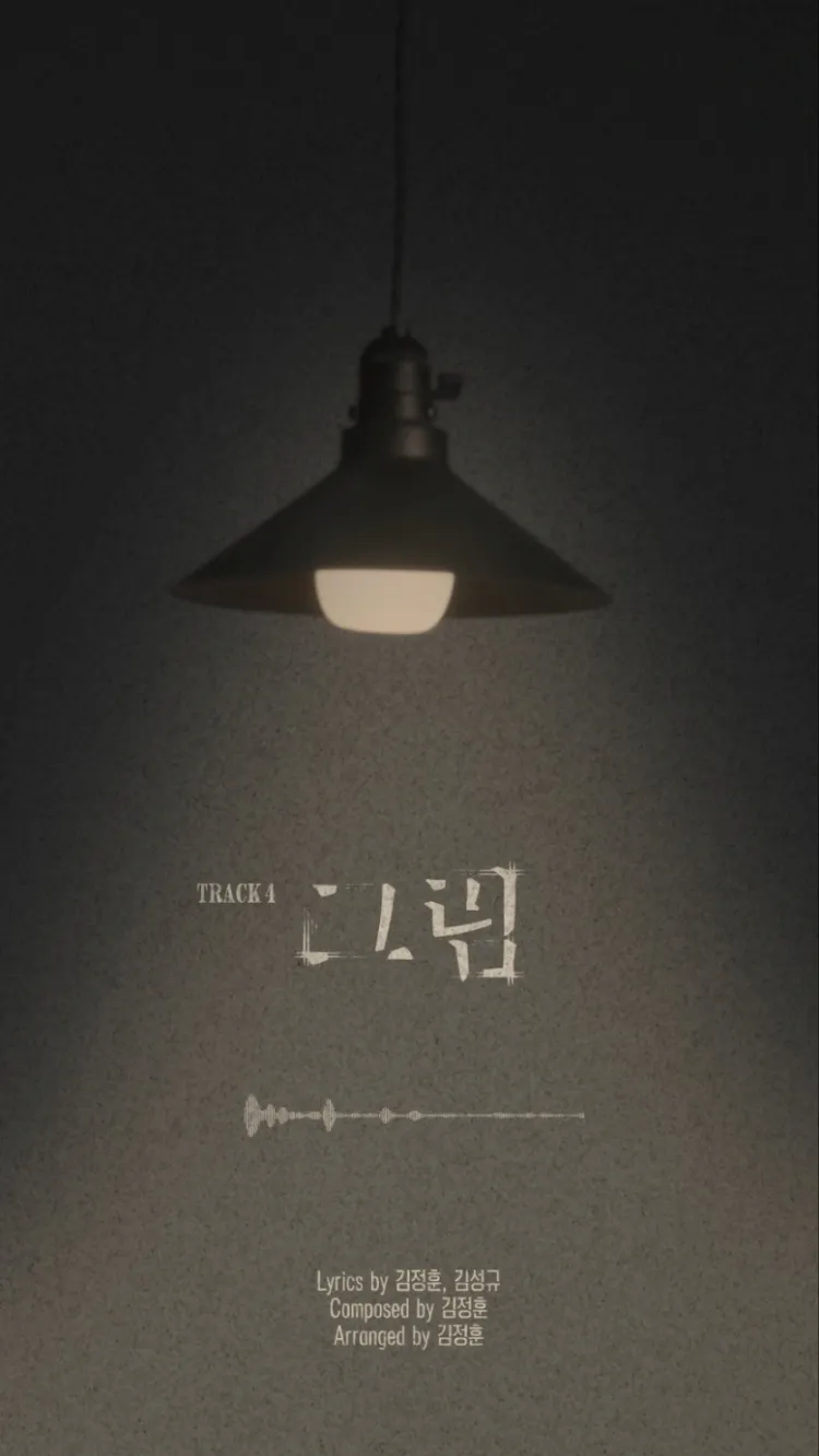 Kim Sung-kyu, álbum, OFF THE MAP, faixa-título, Nell, Kim Jong-wan, INFINITE, lista de faixas, sampler