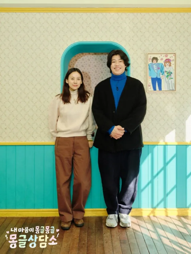 Lee Hyo-ri, Lee Sang-soon, 몽글상담소, SBS, hẹn hò