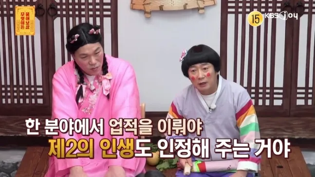 金博琳, 速度滑冰, 退役, 霸凌滑行, 第二人生