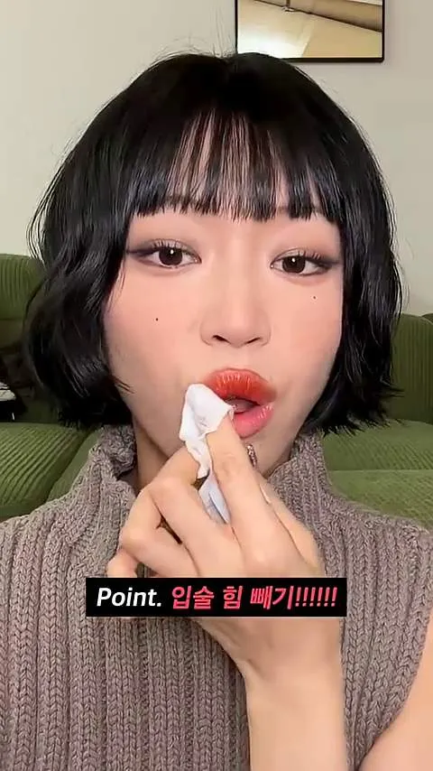 maquiagem do dia a dia, maquiagem smokey, smokey, K-makeup, K-beauty, rom&nd, Glasting Color Gloss, Cream Bebe