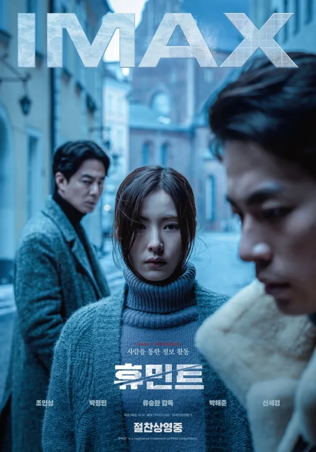 Shin Se-kyung, Humint, filme, transformação na atuação, Vladivostok