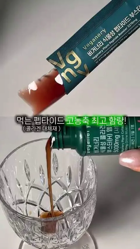 [韩妆] 更加便捷…用‘安瓶·果冻’完成集中护理