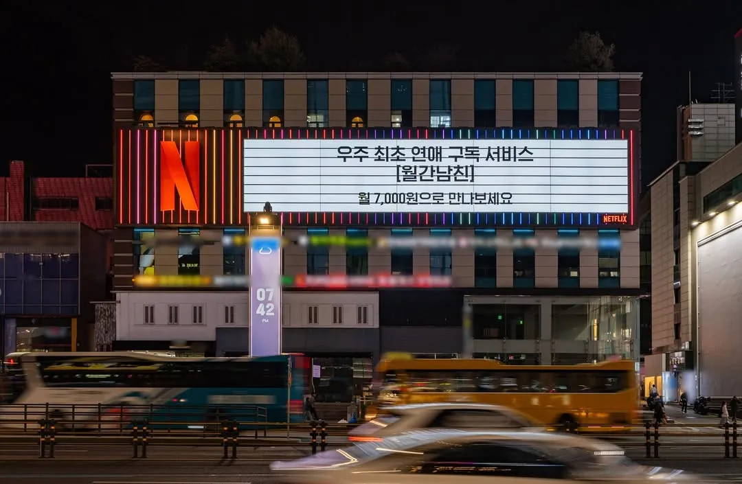 Netflix, Bạn Trai Hàng Tháng, dịch vụ đăng ký, hẹn hò, người ảnh hưởng