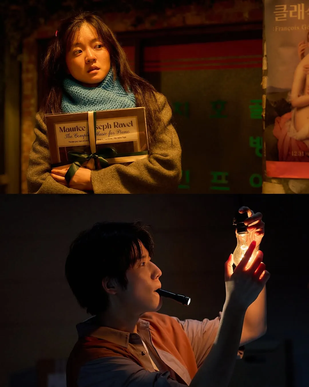 Netflix Coreia, influenciador, Pavane, streaming, reação