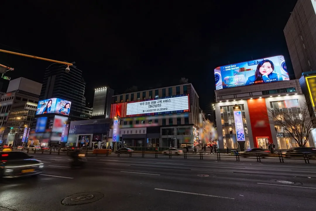 Netflix, Bạn Trai Hàng Tháng, dịch vụ đăng ký, hẹn hò, người ảnh hưởng