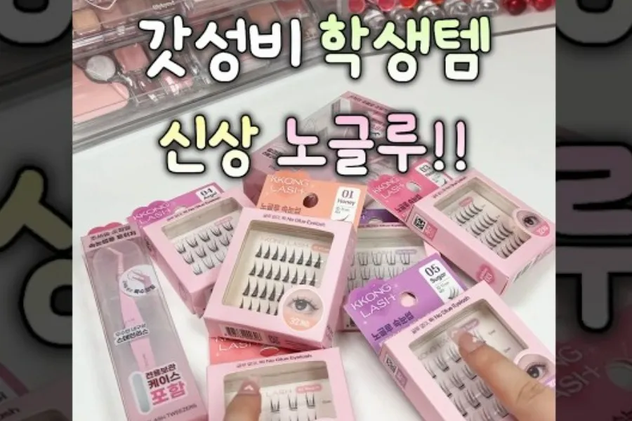 K-Makeup Fans Praise Daiso’s Viral No-Glue Lashes — A Standout Budget Pick
